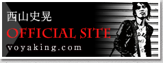 西山史晃 official site